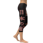 Japanese Dragon Capris