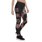 Japanese Dragon Leggings